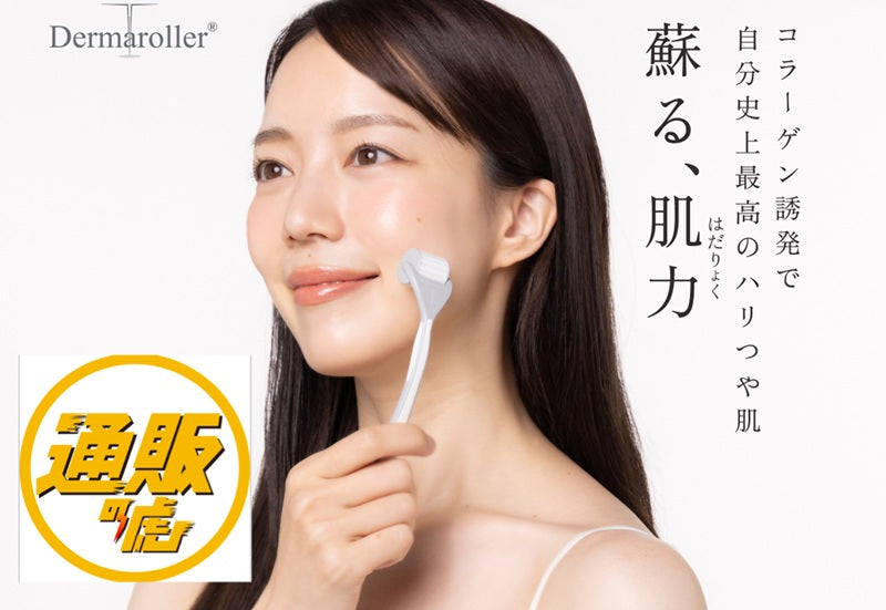 「通販の虎」GINZA NOVO（旧：東急プラザ銀座）にて出店中