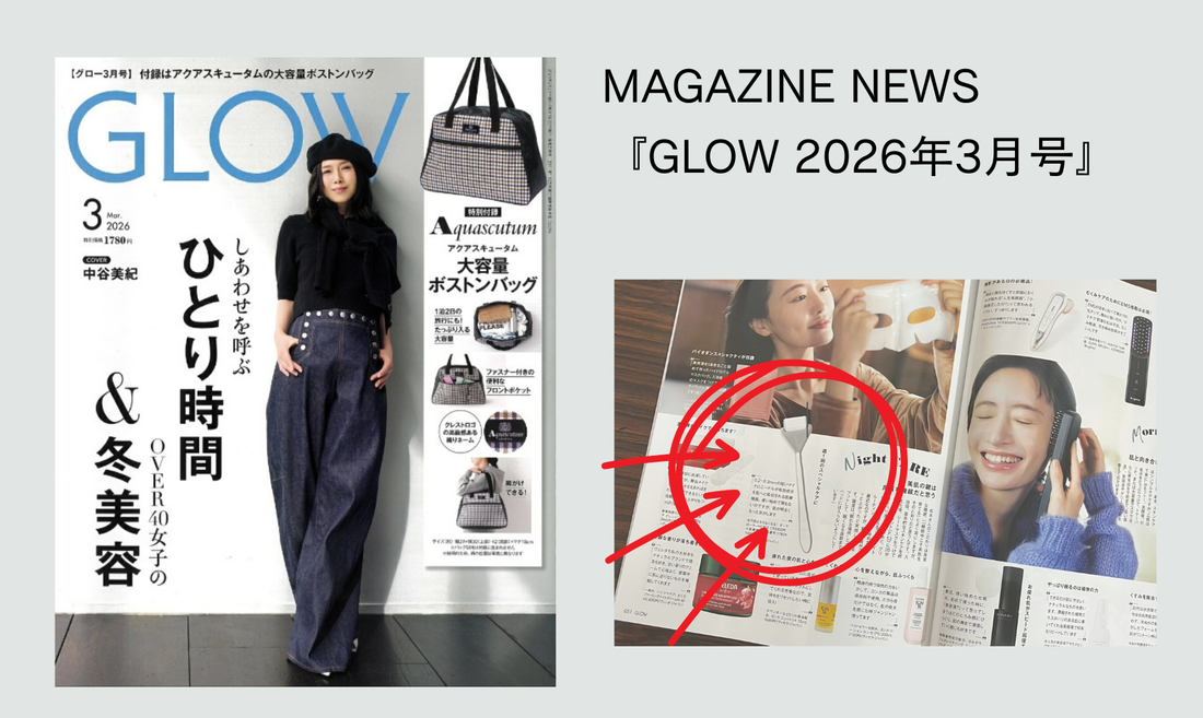 掲載情報のお知らせ