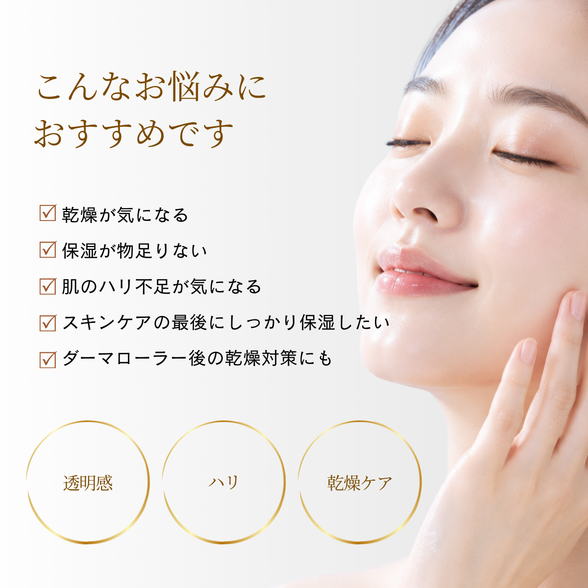 エクセラリスプロ モイスチャー