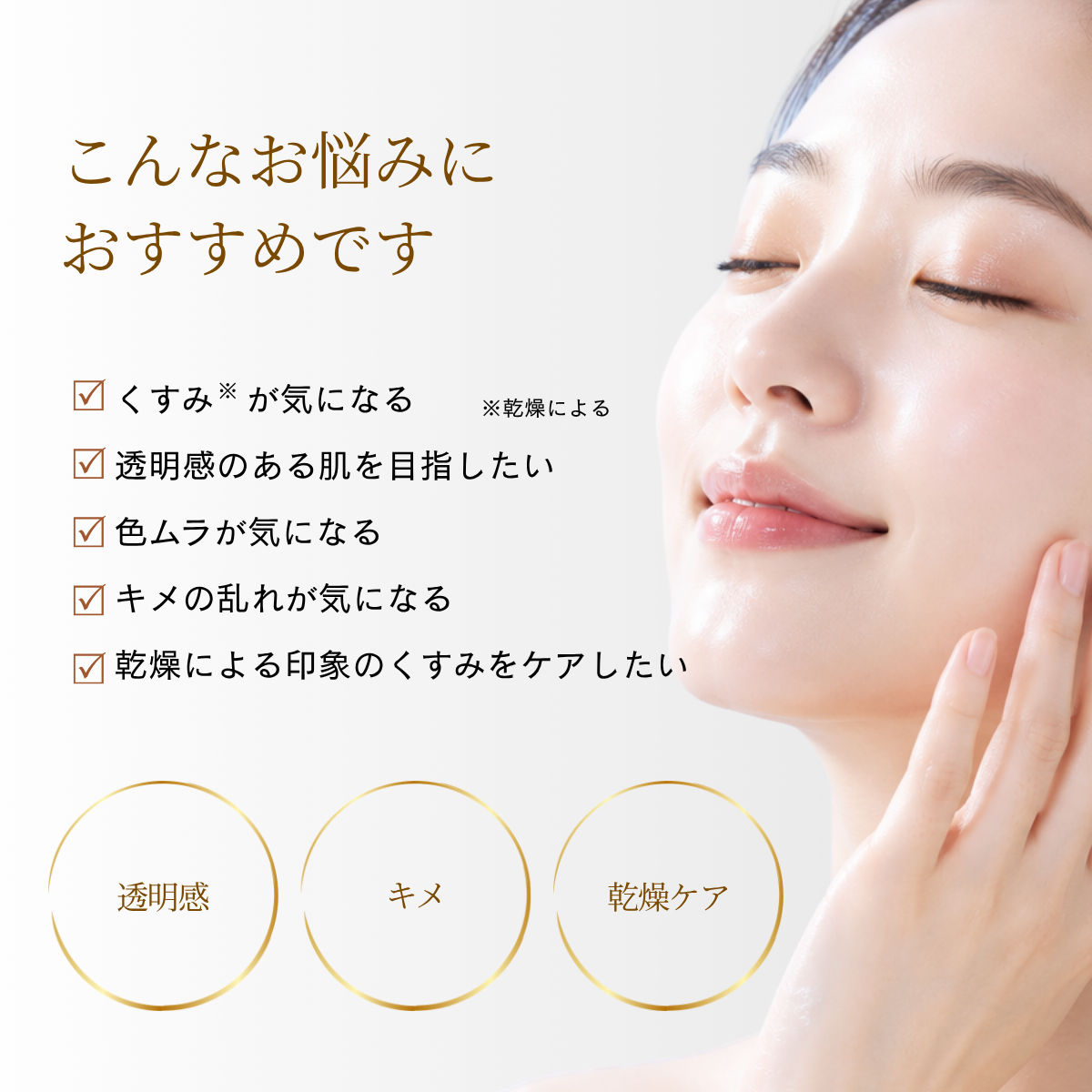 エクセラリスプロ Bスキン