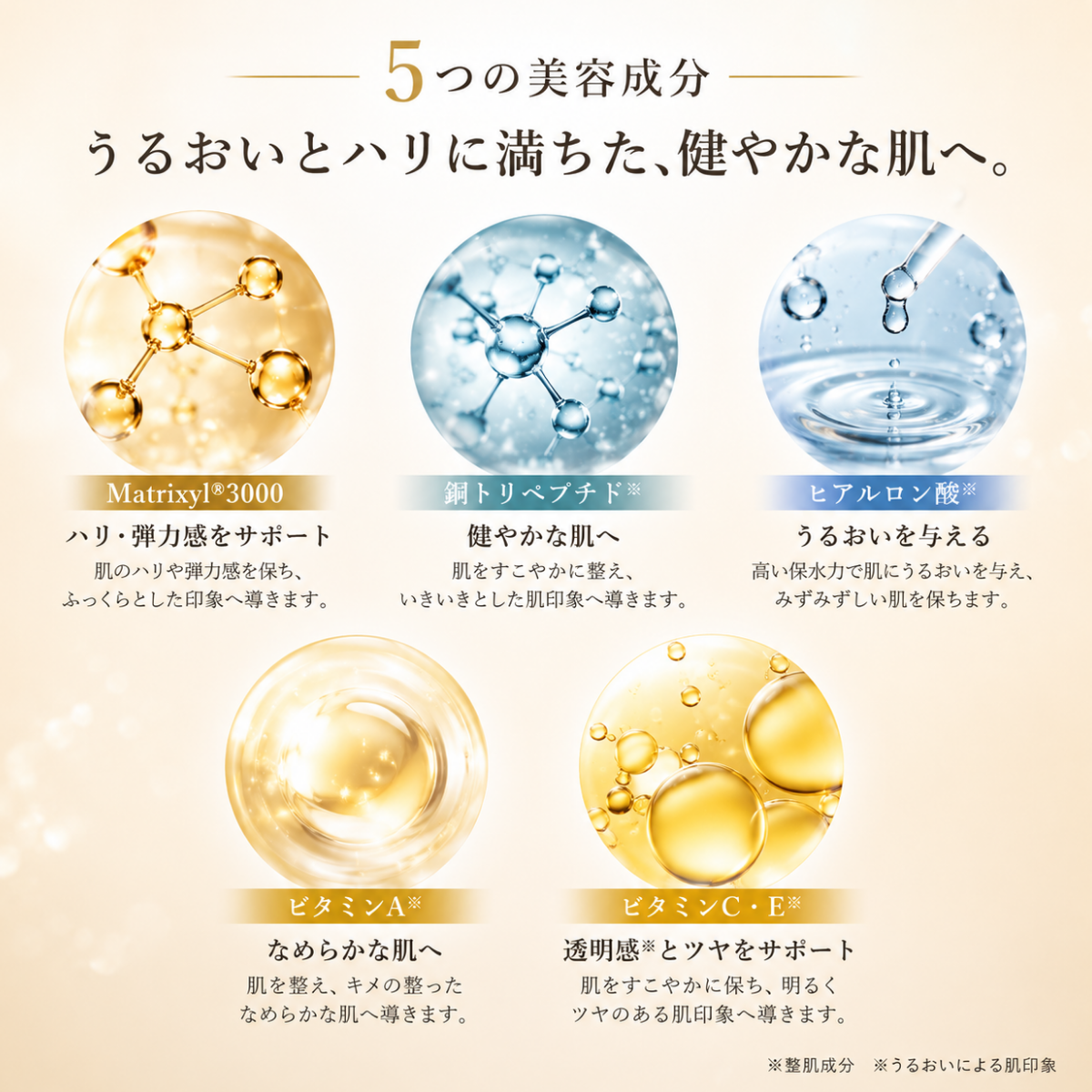 エクセラリスプロ モイスチャー
