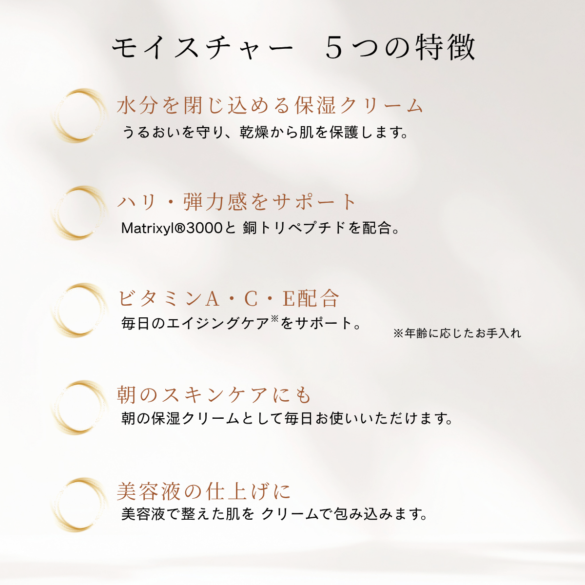 エクセラリスプロ モイスチャー